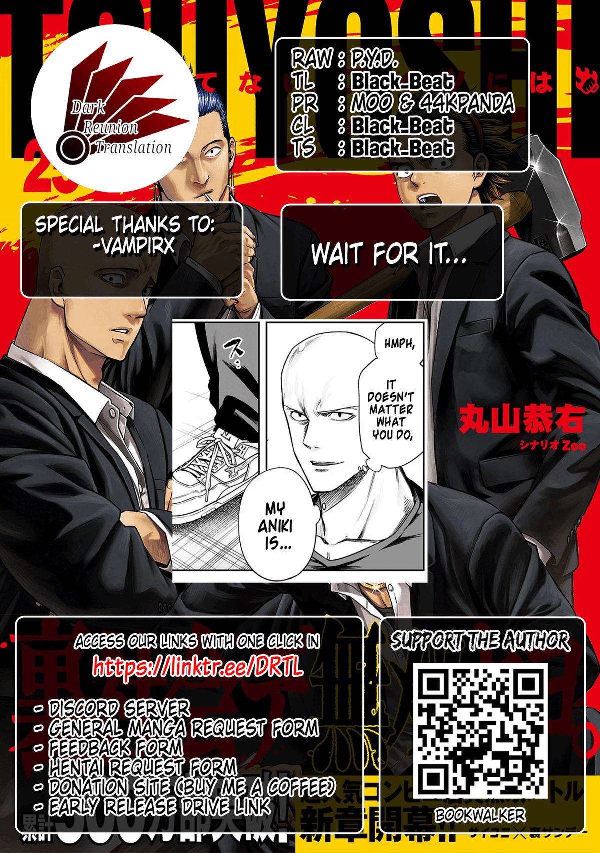TSUYOSHI Chapter 294 16