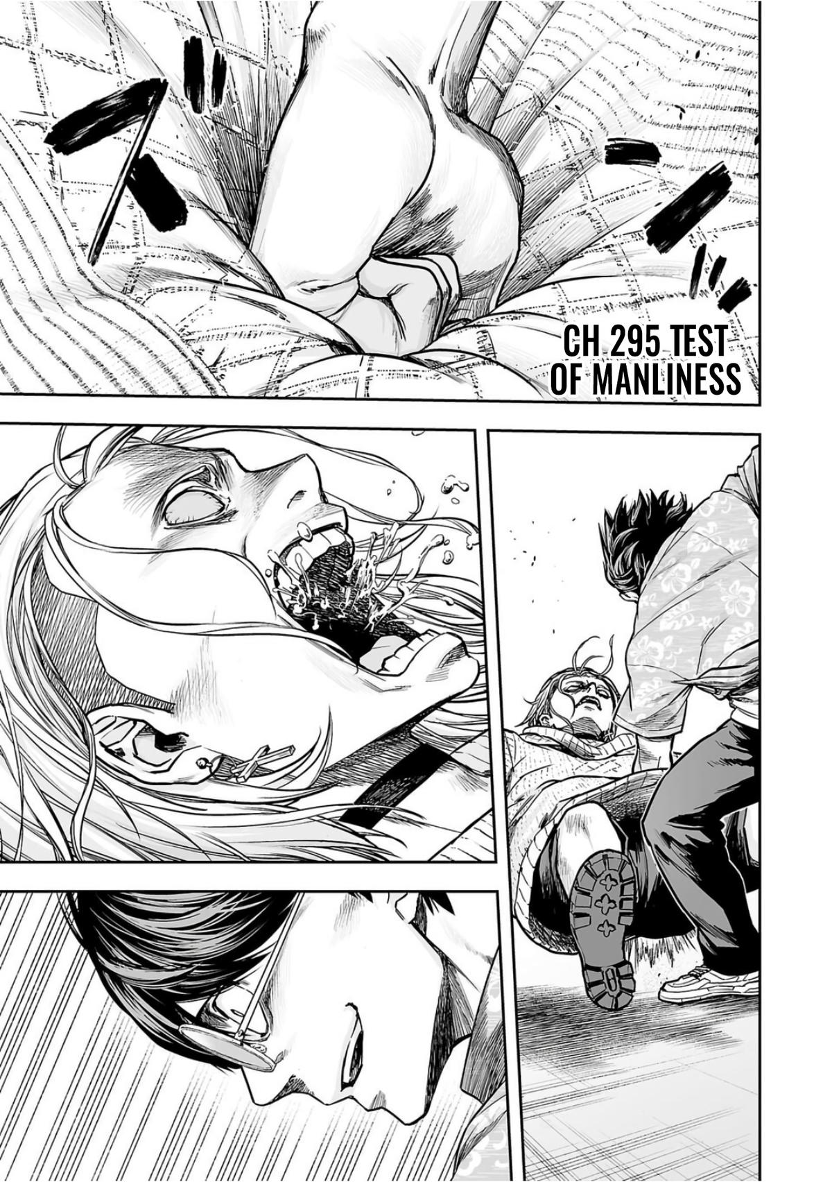 TSUYOSHI Chapter 295 1