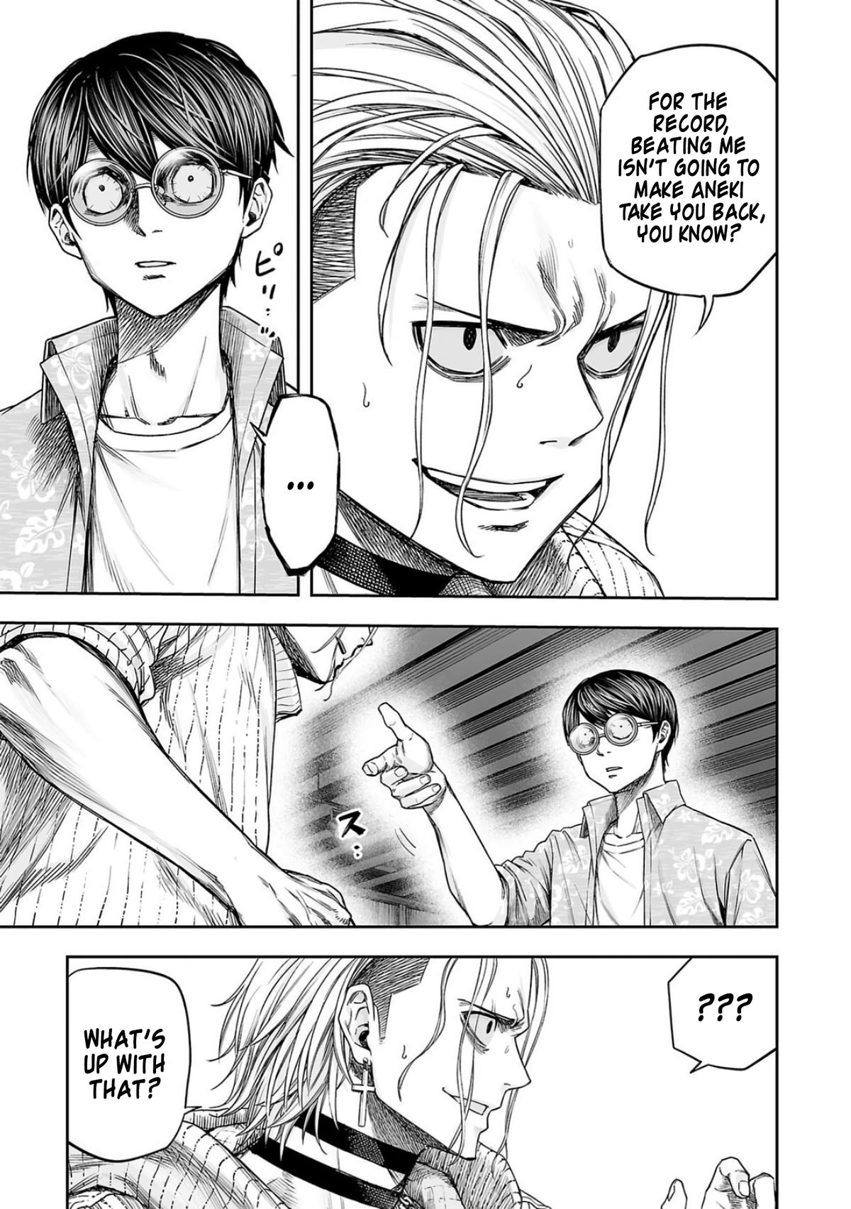 TSUYOSHI Chapter 295 7