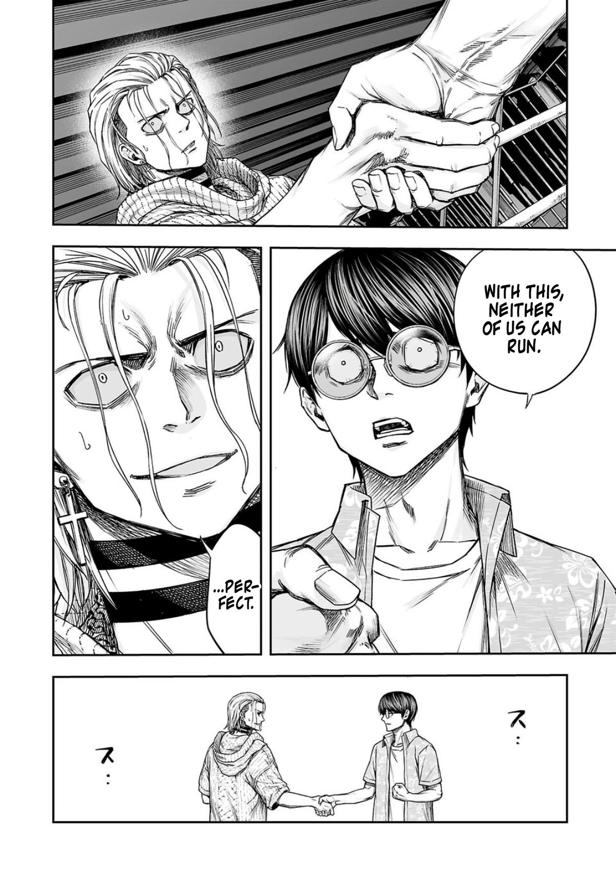 TSUYOSHI Chapter 295 8