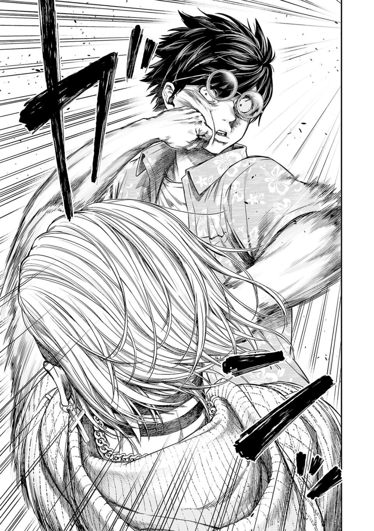 TSUYOSHI Chapter 295 9