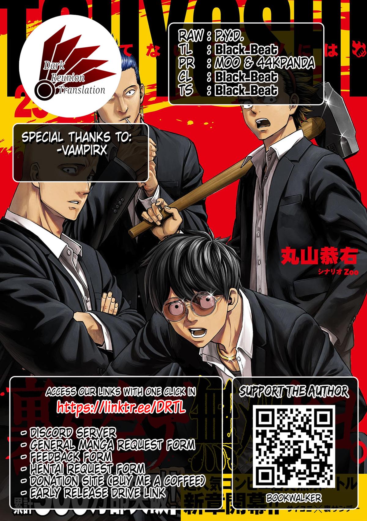 TSUYOSHI Chapter 295 14