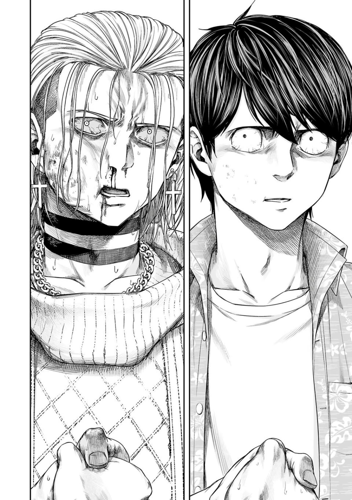 TSUYOSHI Chapter 296 4