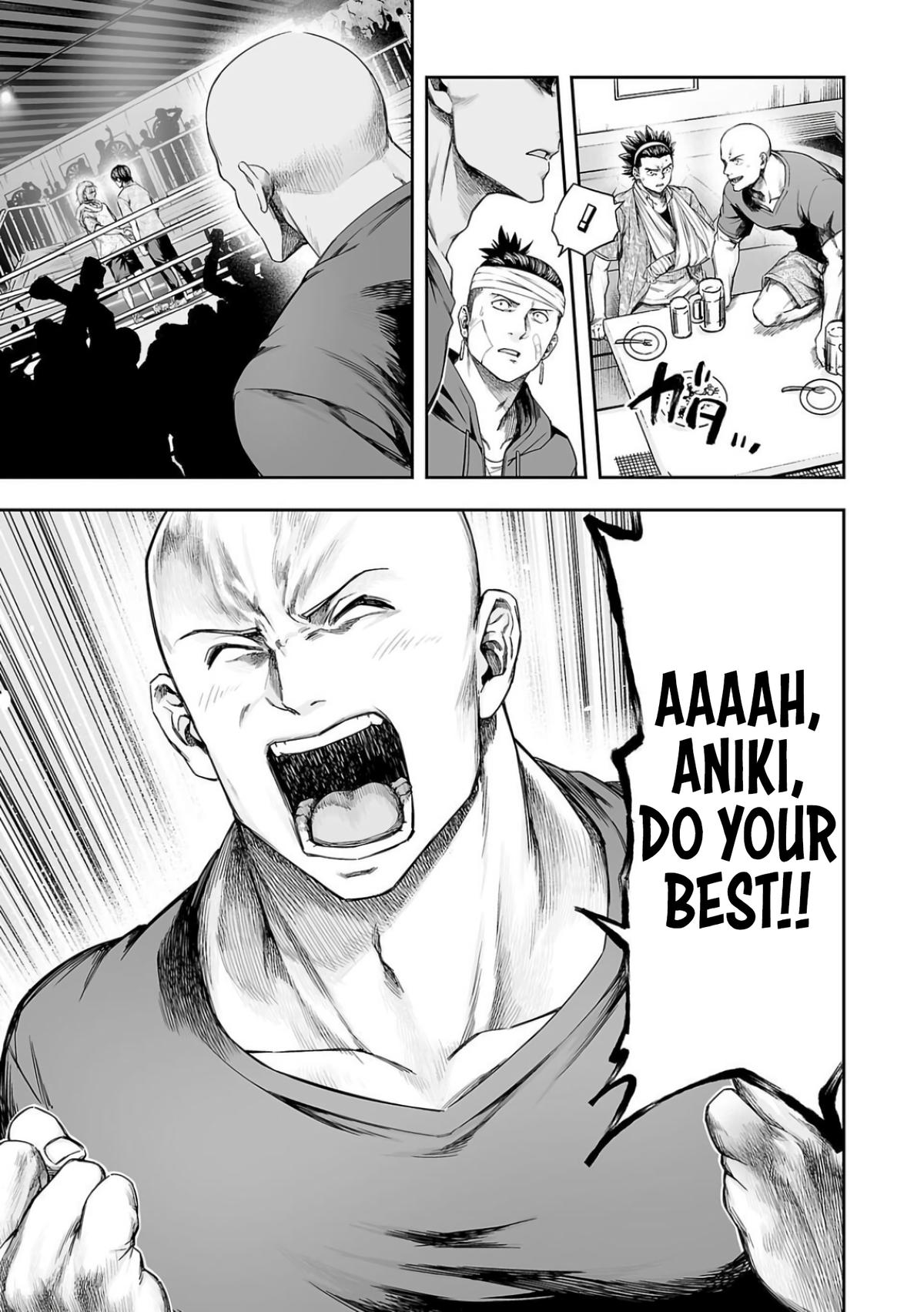 TSUYOSHI Chapter 296 5