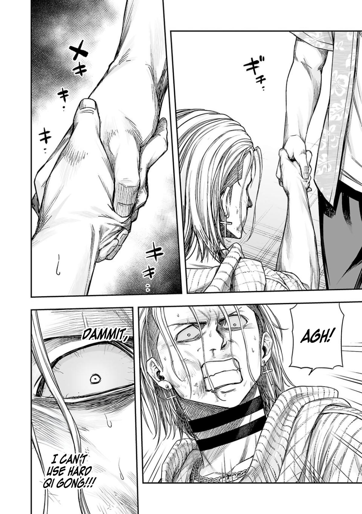 TSUYOSHI Chapter 296 12