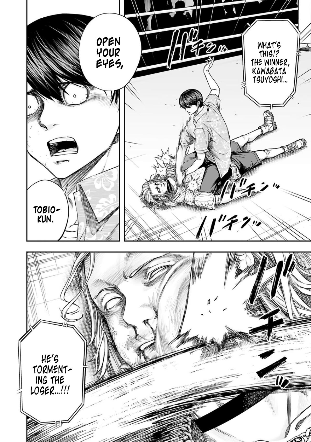 TSUYOSHI Chapter 297 4