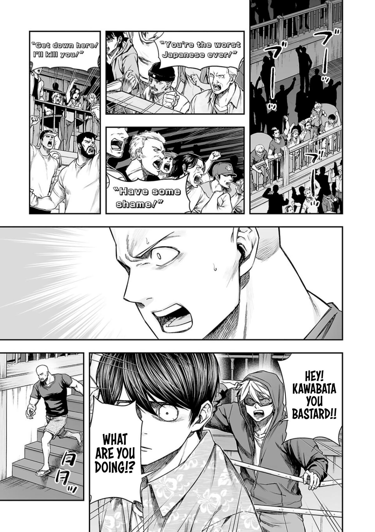TSUYOSHI Chapter 297 5