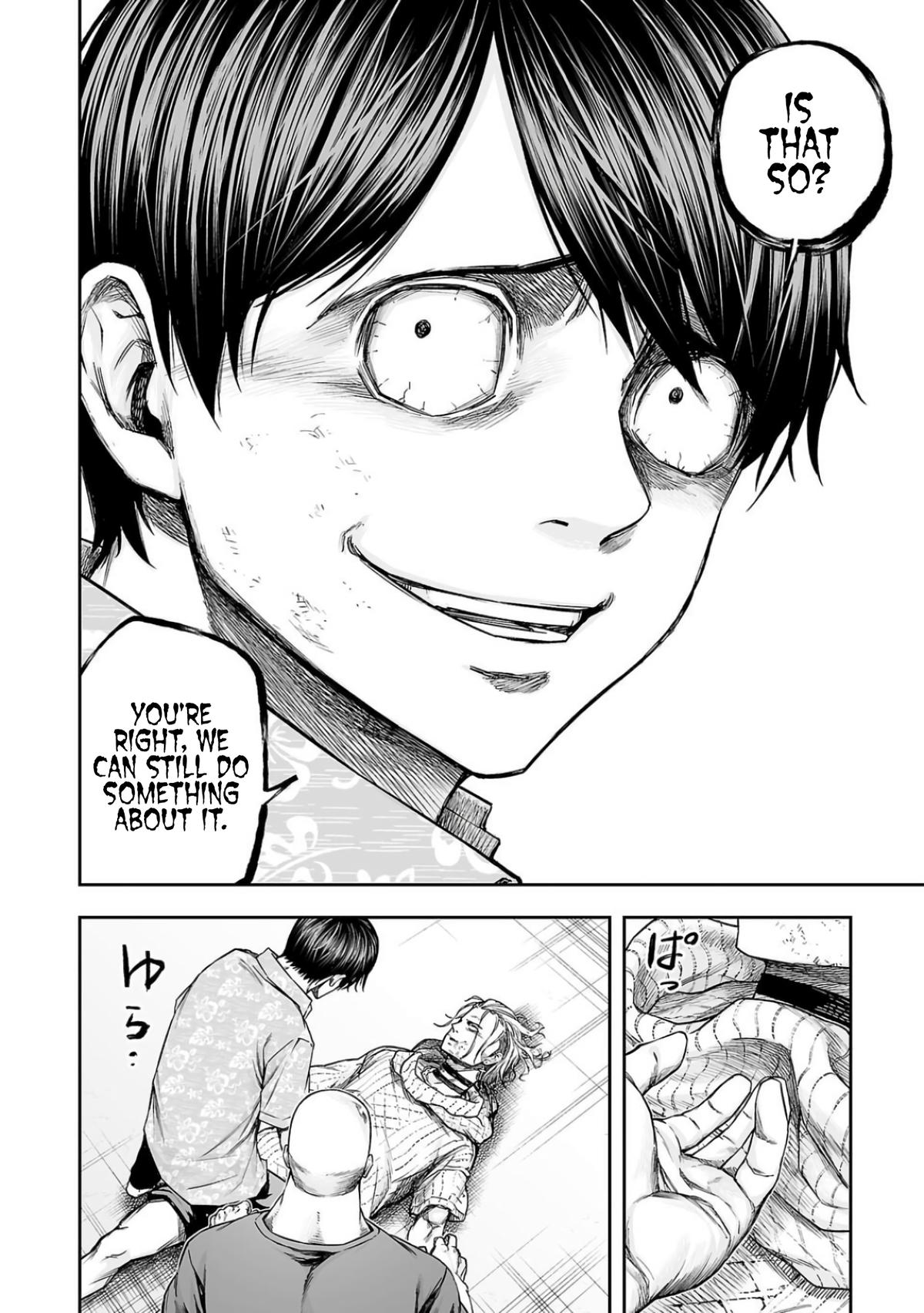 TSUYOSHI Chapter 297 8