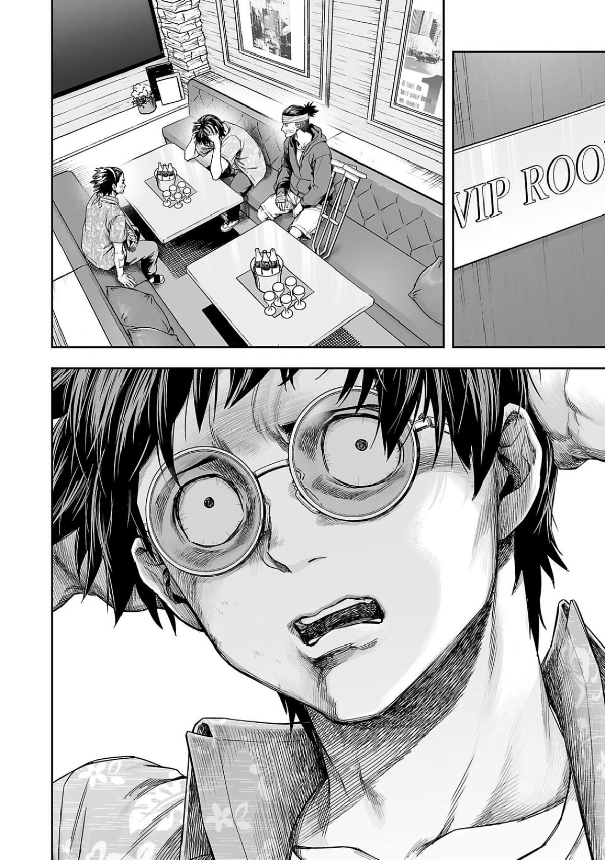 TSUYOSHI Chapter 298 4