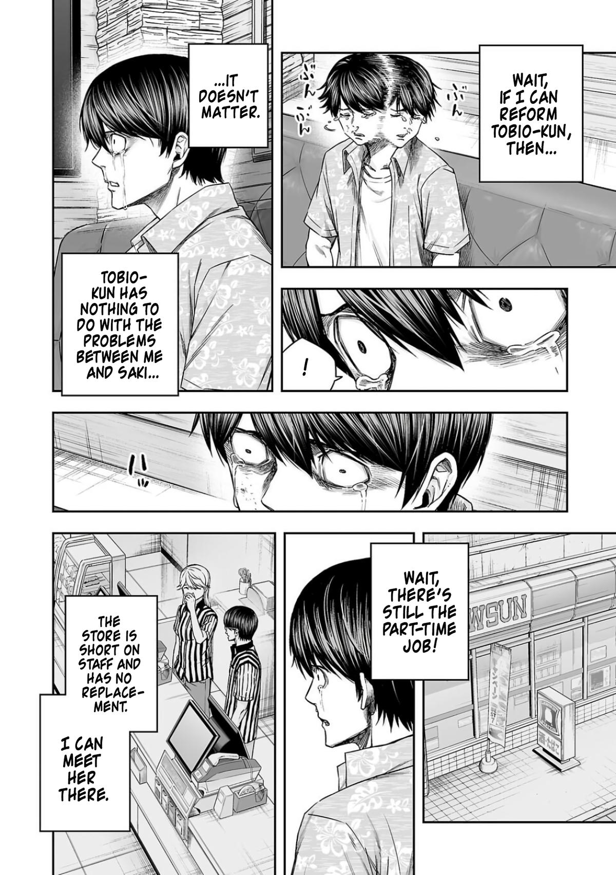 TSUYOSHI Chapter 298 10