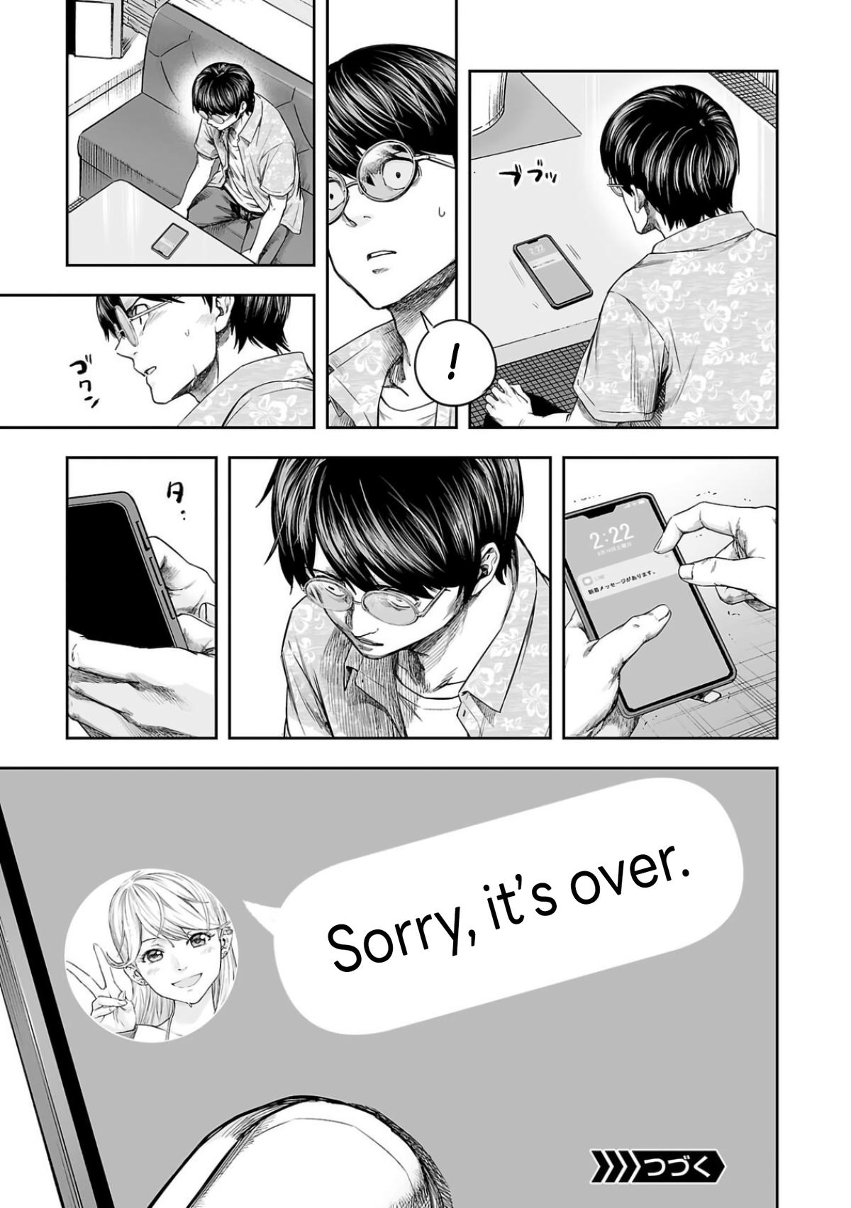TSUYOSHI Chapter 298 15