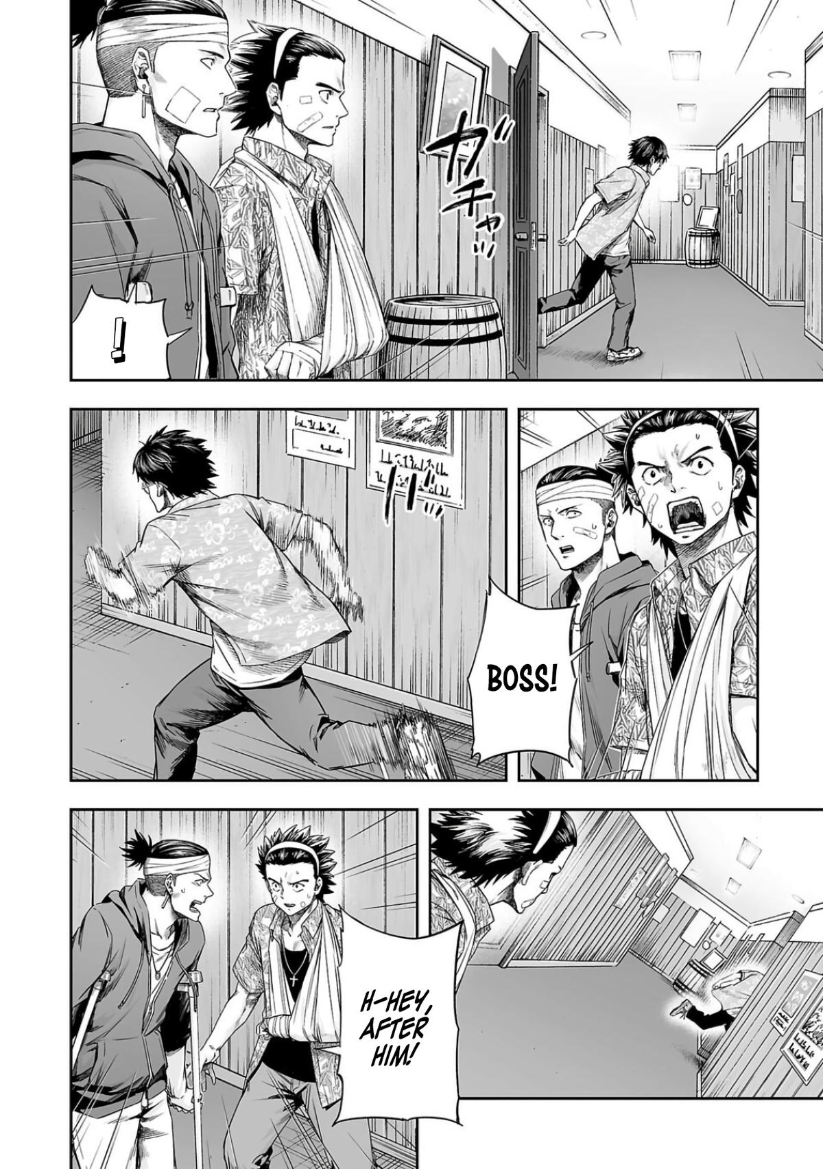 TSUYOSHI Chapter 299 2