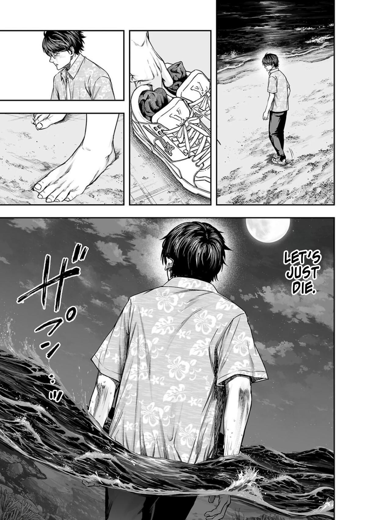 TSUYOSHI Chapter 299 7