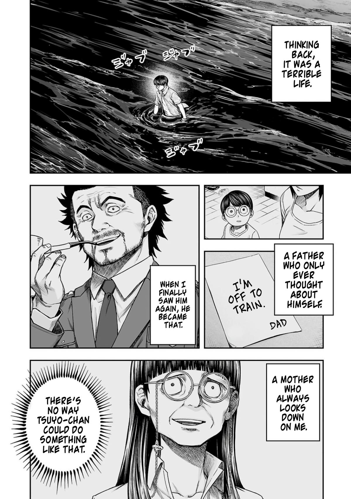 TSUYOSHI Chapter 299 8