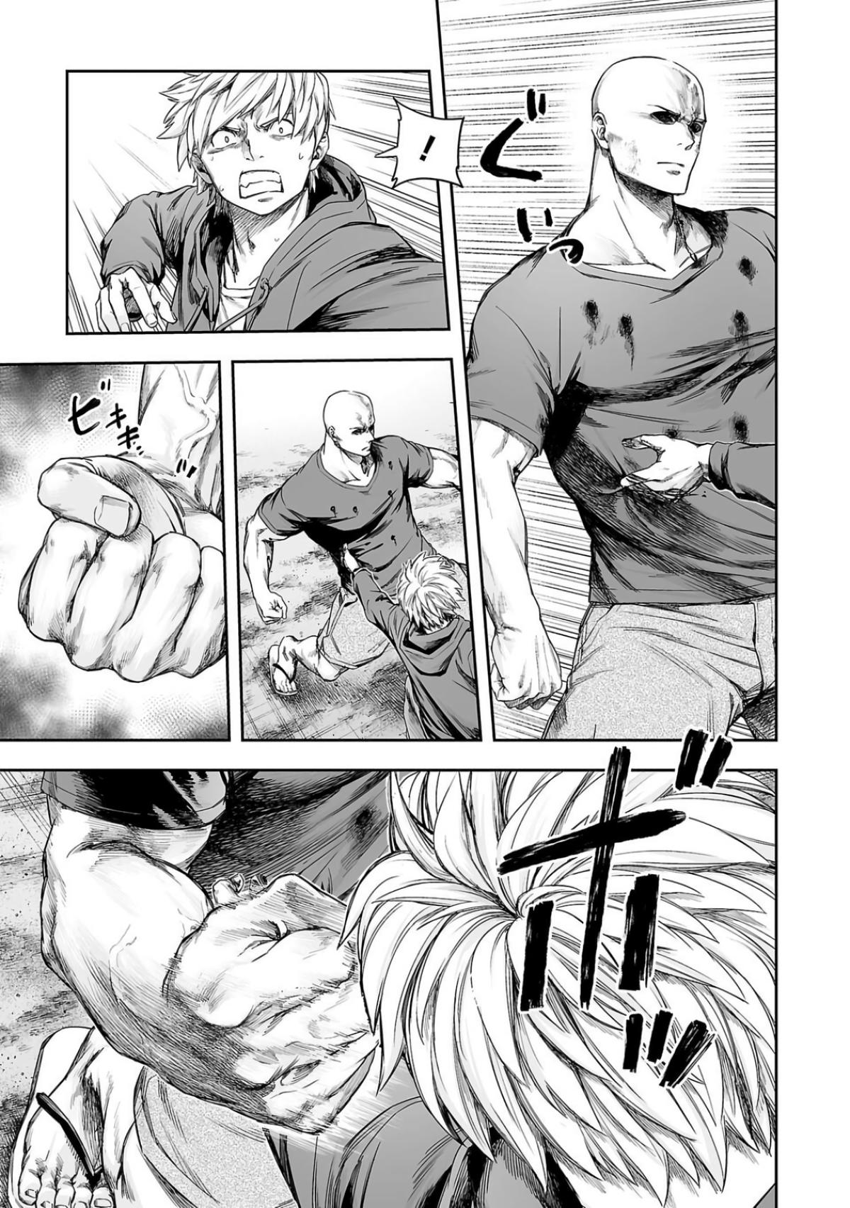 TSUYOSHI Chapter 300 9