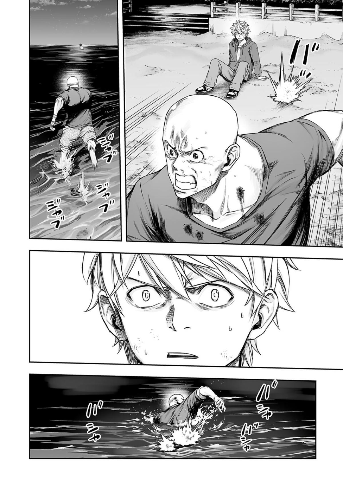 TSUYOSHI Chapter 300 16