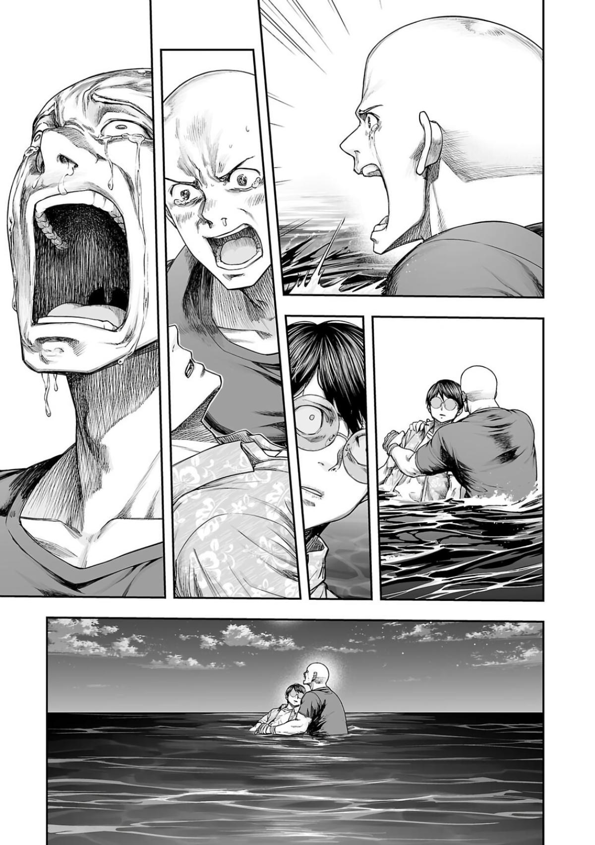 TSUYOSHI Chapter 300 17
