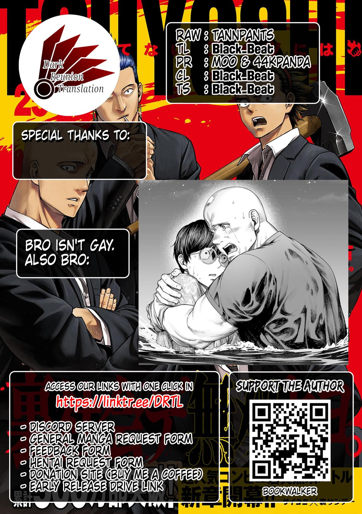 TSUYOSHI Chapter 300 19
