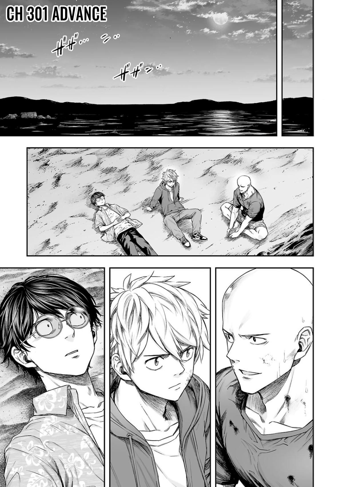 TSUYOSHI Chapter 301 1