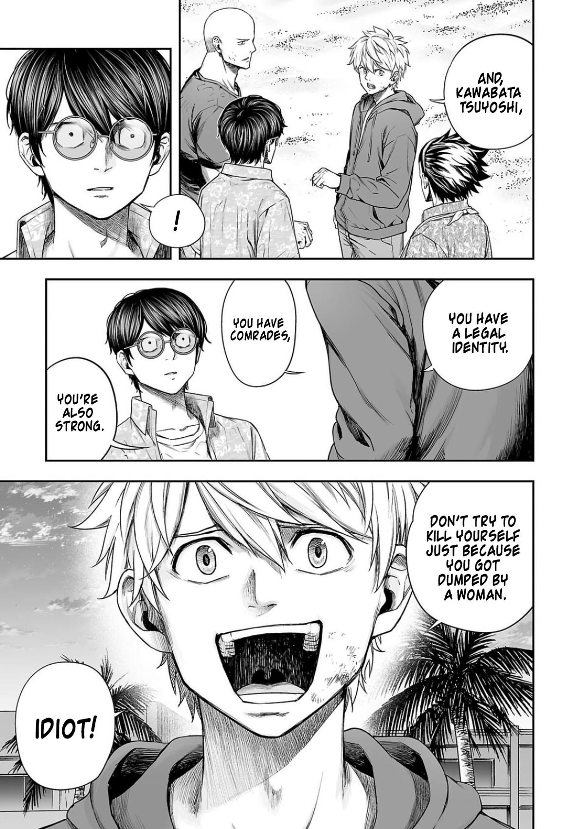 TSUYOSHI Chapter 301 11