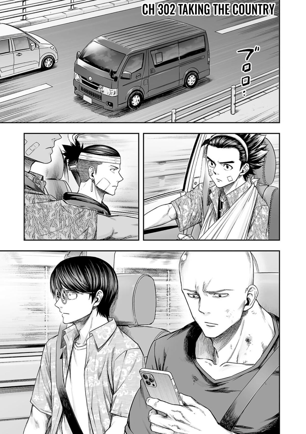TSUYOSHI Chapter 302 1