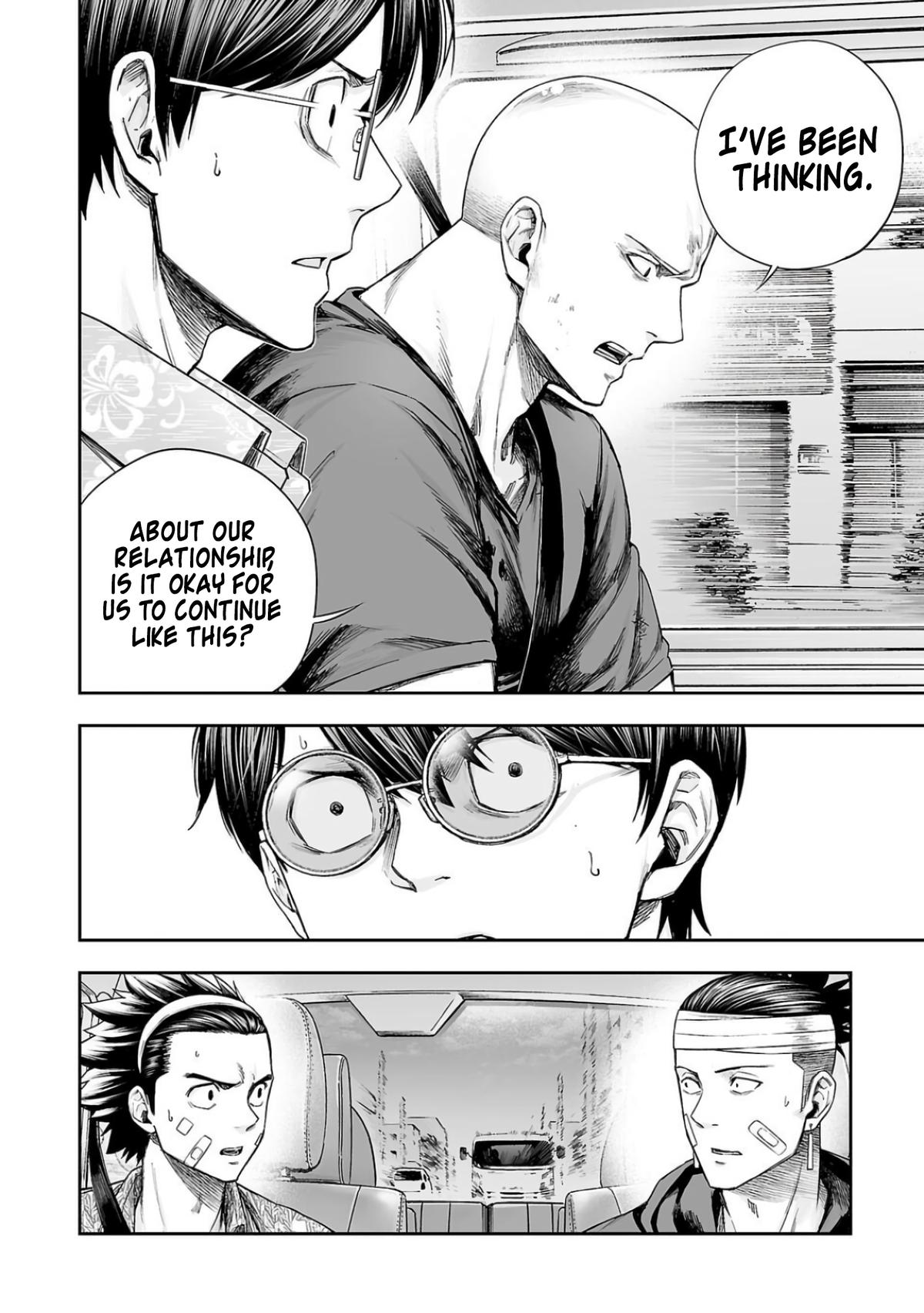 TSUYOSHI Chapter 302 4