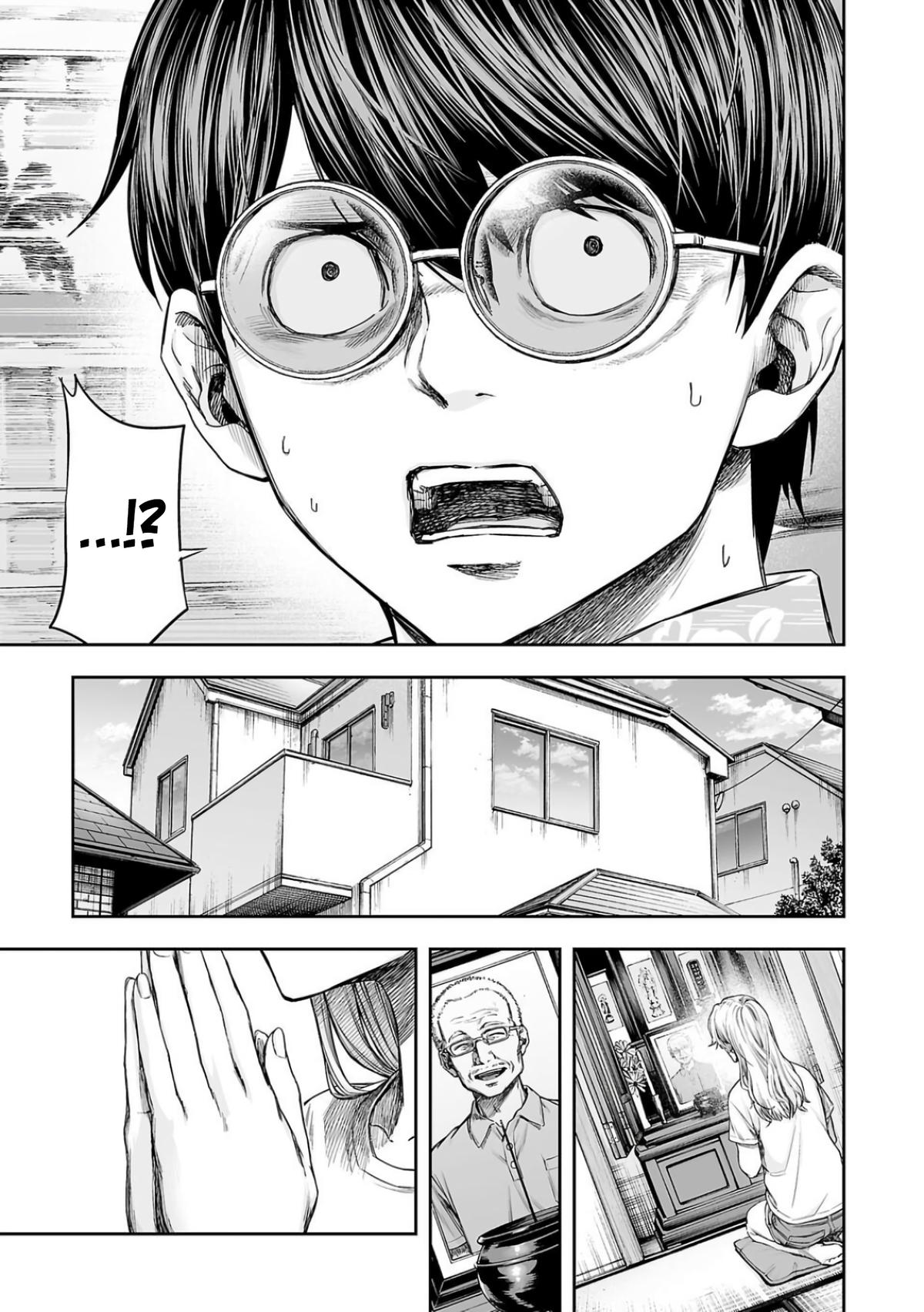 TSUYOSHI Chapter 302 9