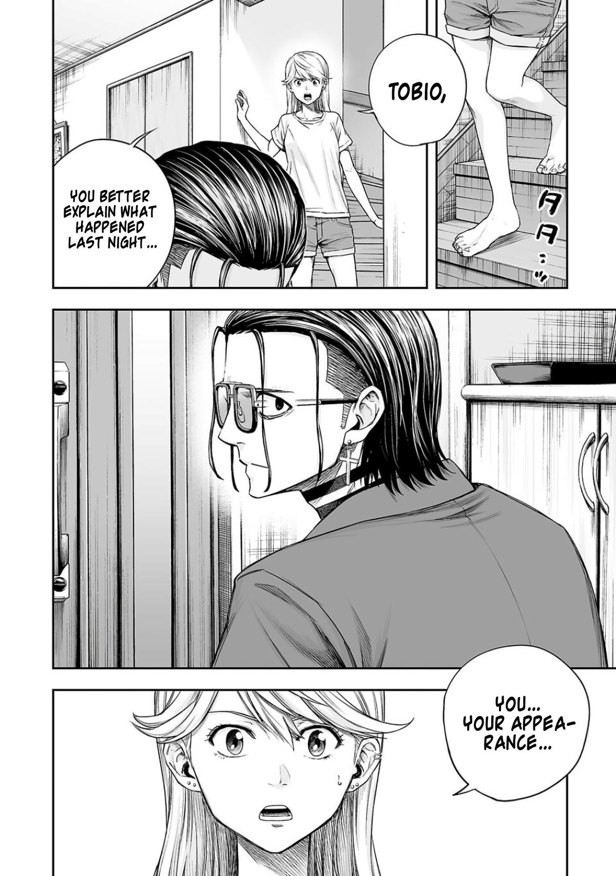 TSUYOSHI Chapter 302 12