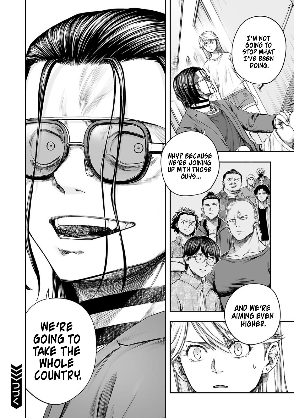 TSUYOSHI Chapter 302 14