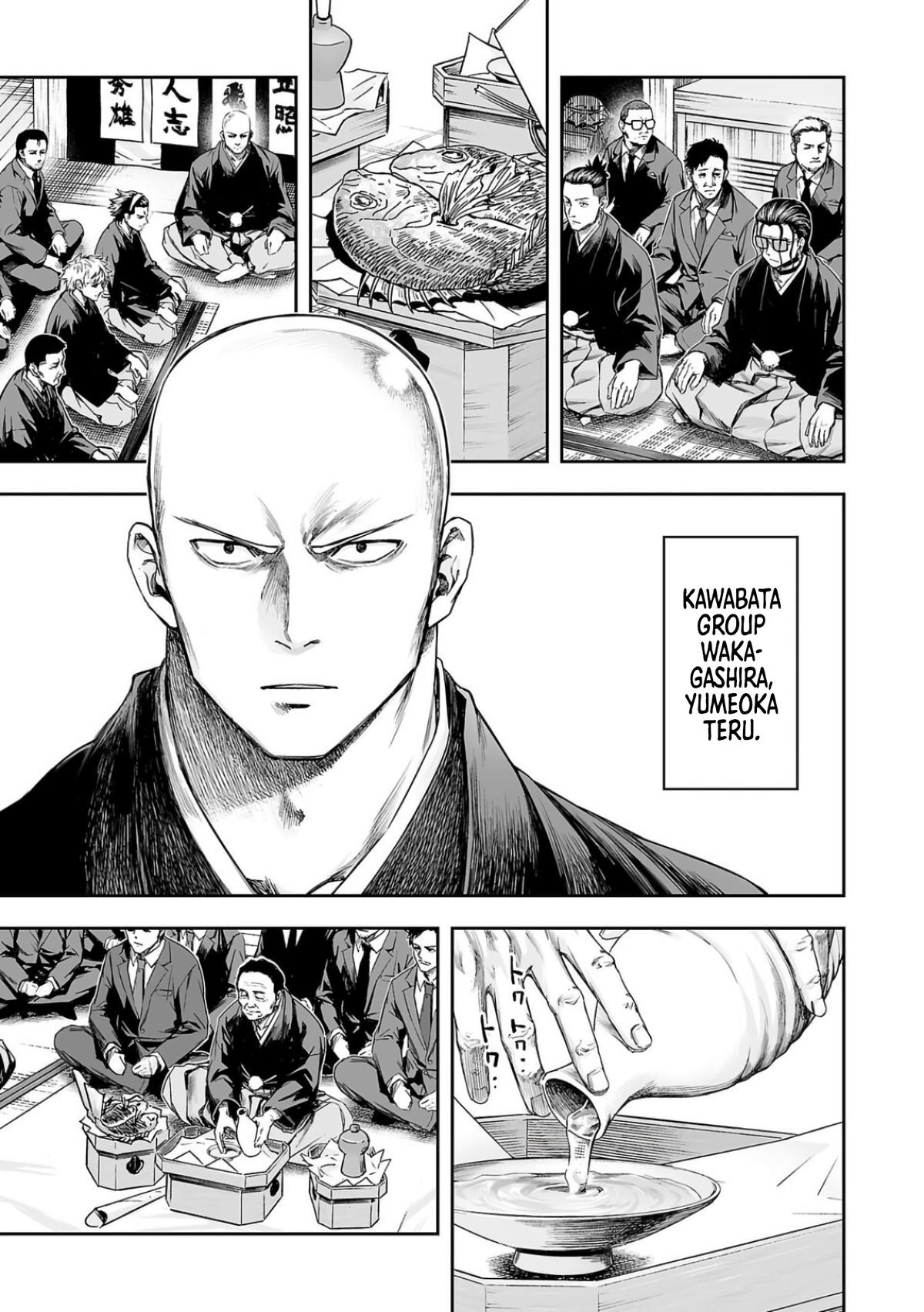 TSUYOSHI Chapter 303 3
