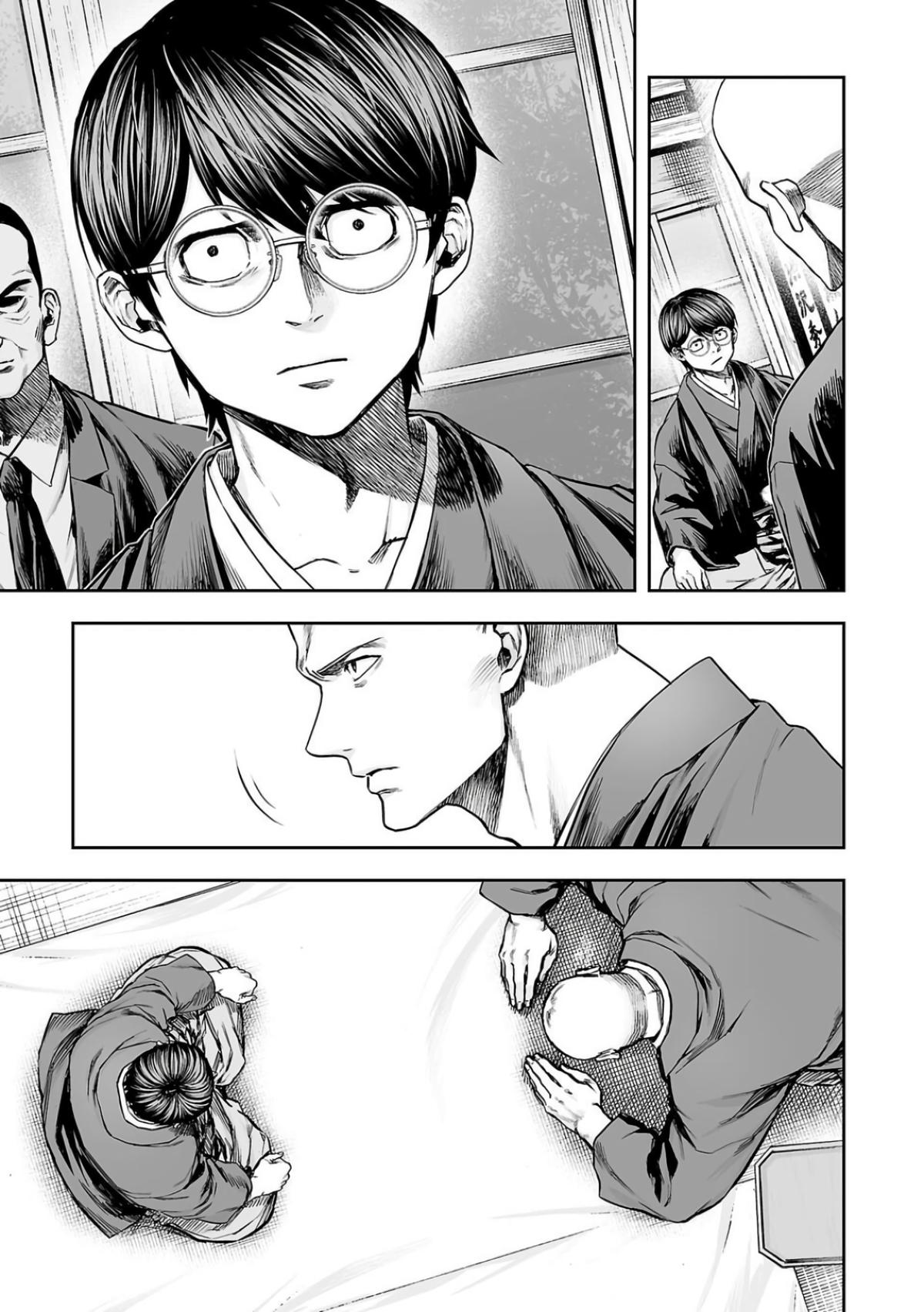TSUYOSHI Chapter 303 7