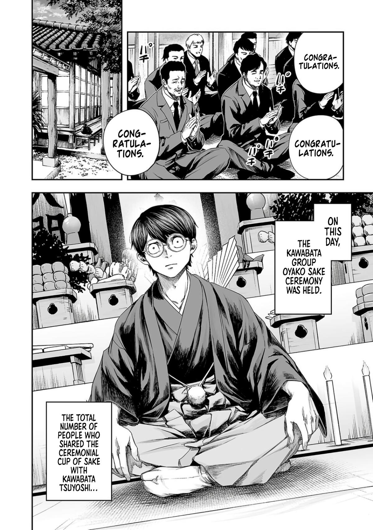 TSUYOSHI Chapter 303 8