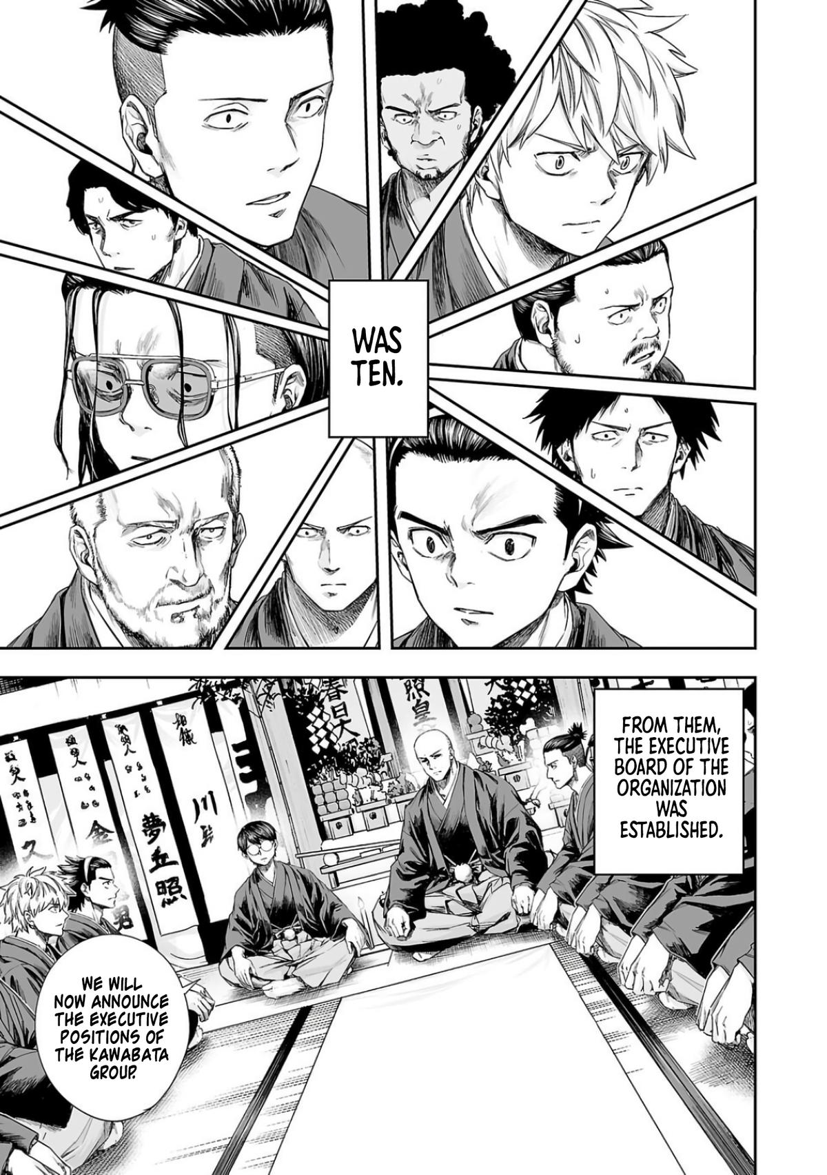 TSUYOSHI Chapter 303 9