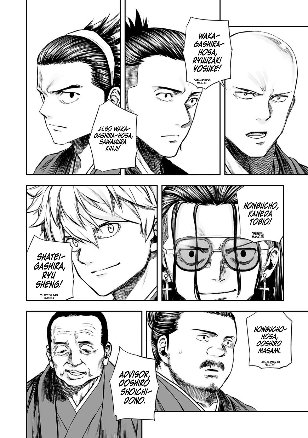 TSUYOSHI Chapter 303 10