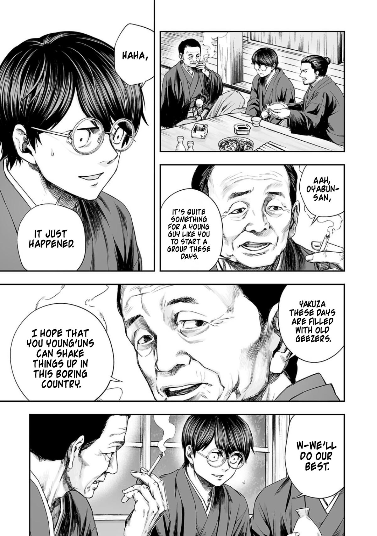 TSUYOSHI Chapter 303 14