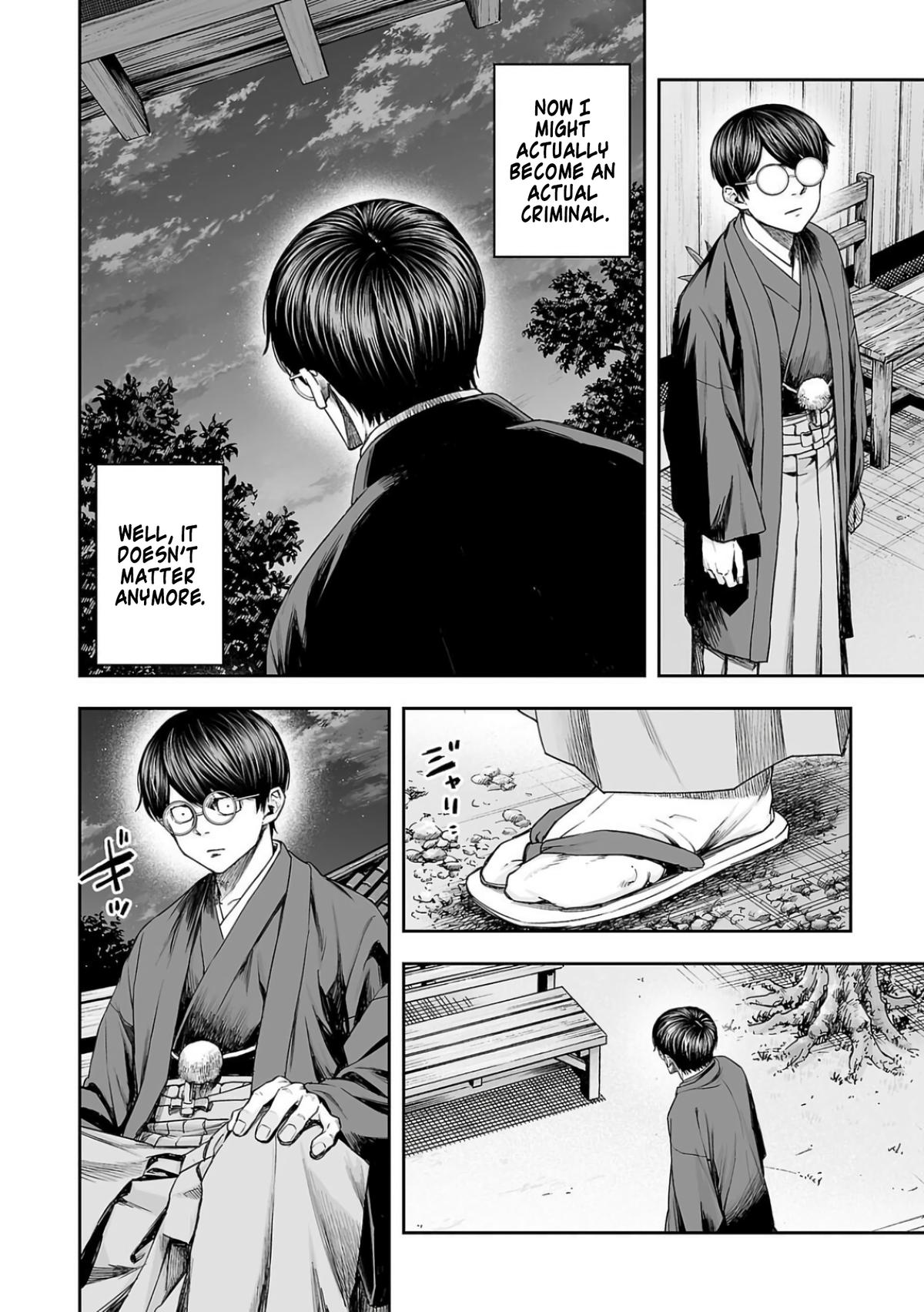 TSUYOSHI Chapter 303 17