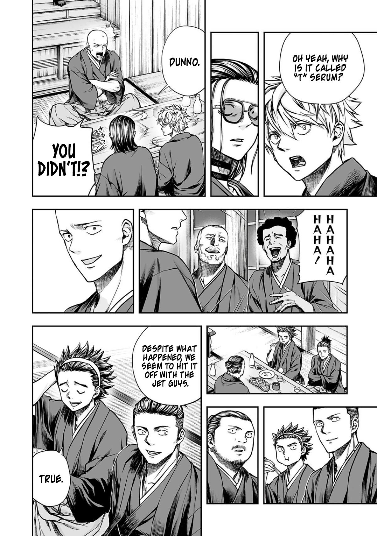 TSUYOSHI Chapter 304 12