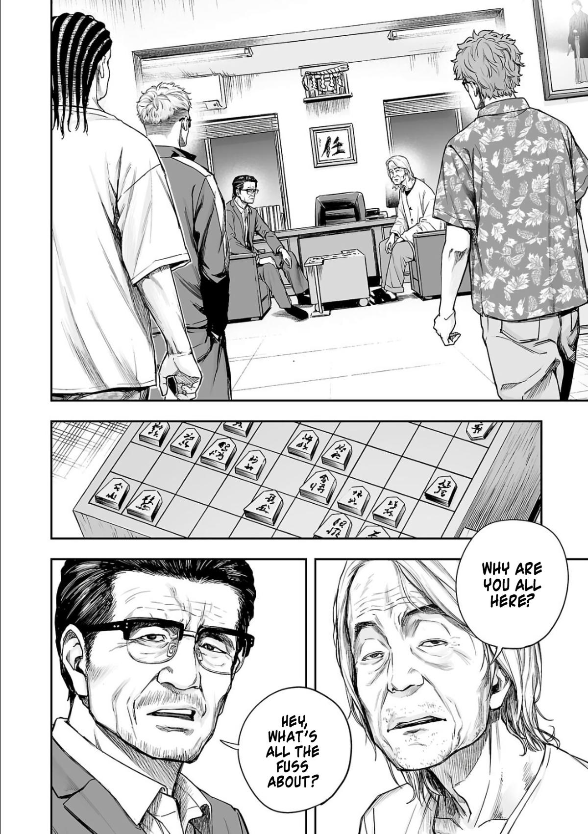 TSUYOSHI Chapter 305 4