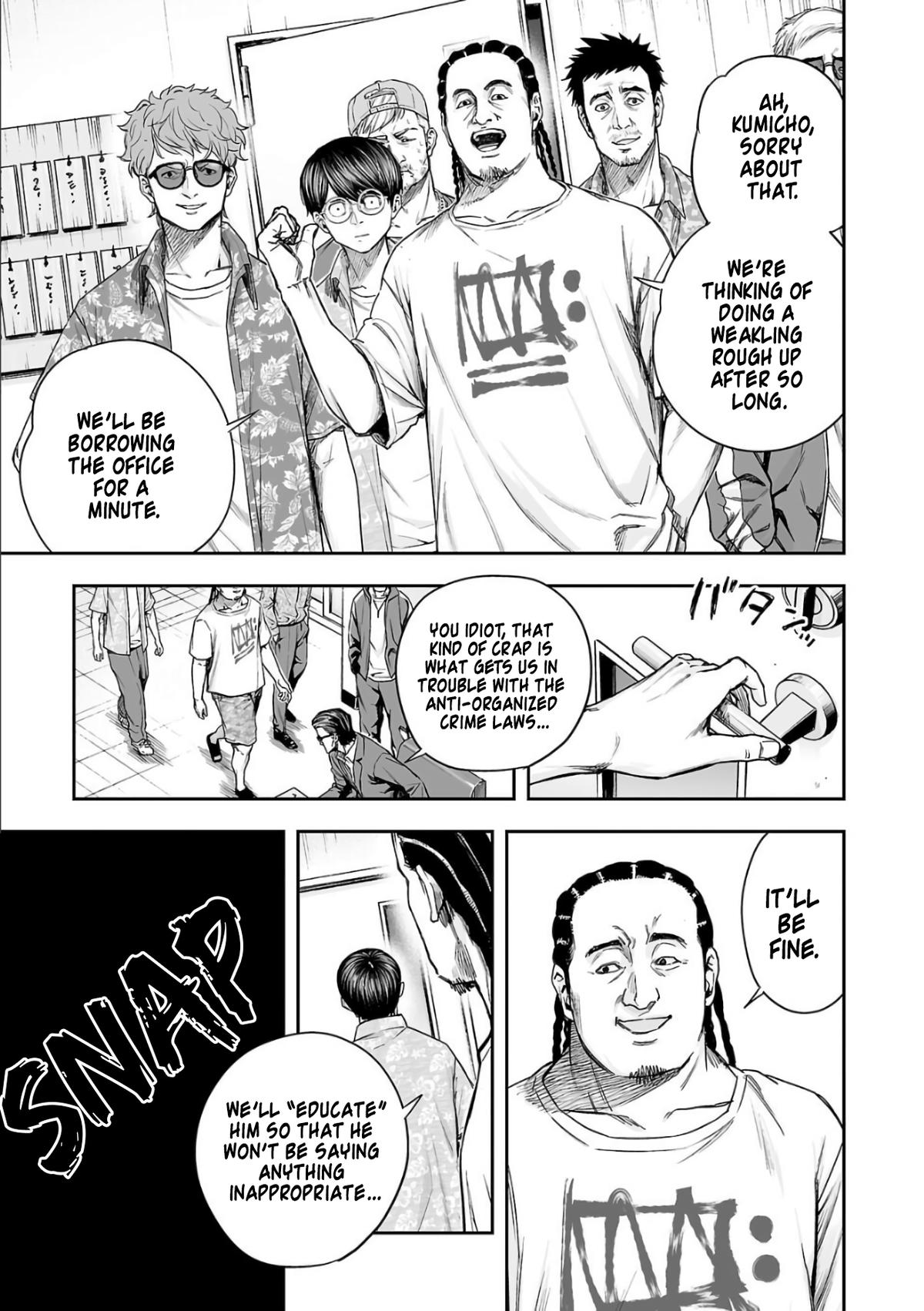 TSUYOSHI Chapter 305 5