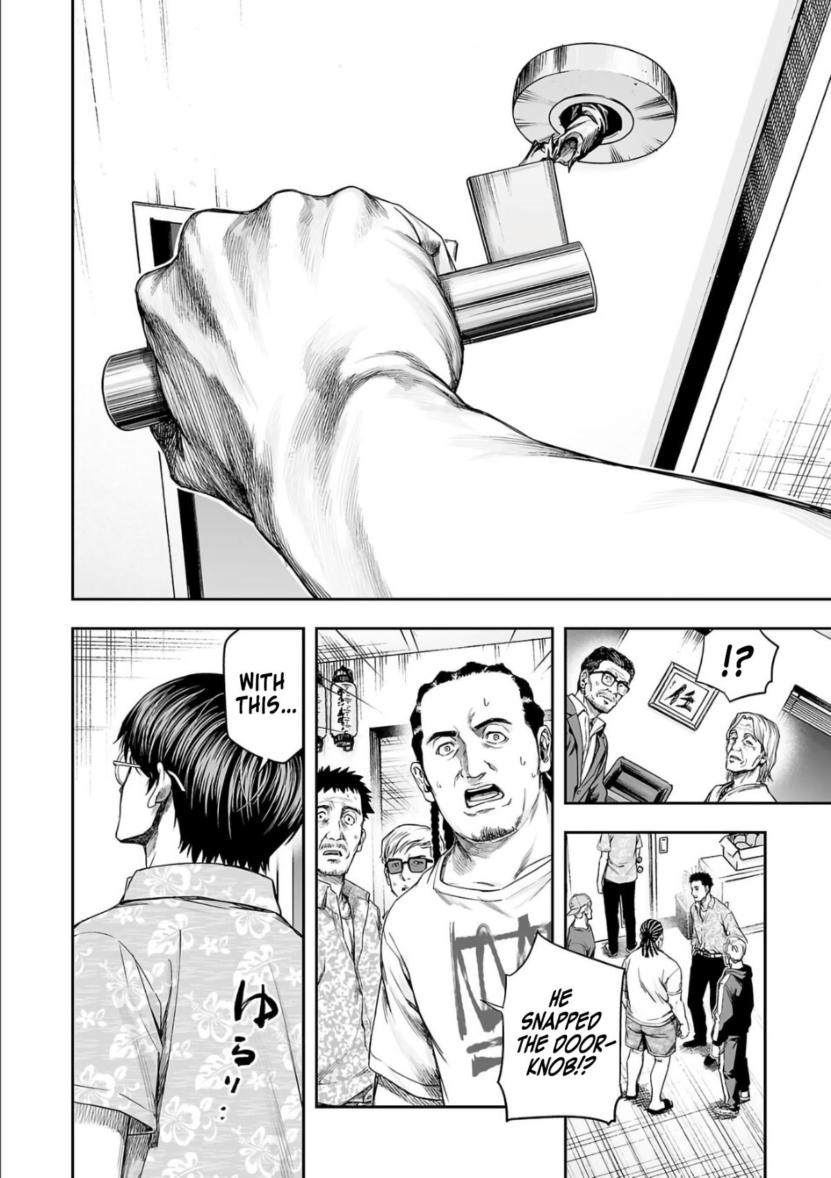 TSUYOSHI Chapter 305 6