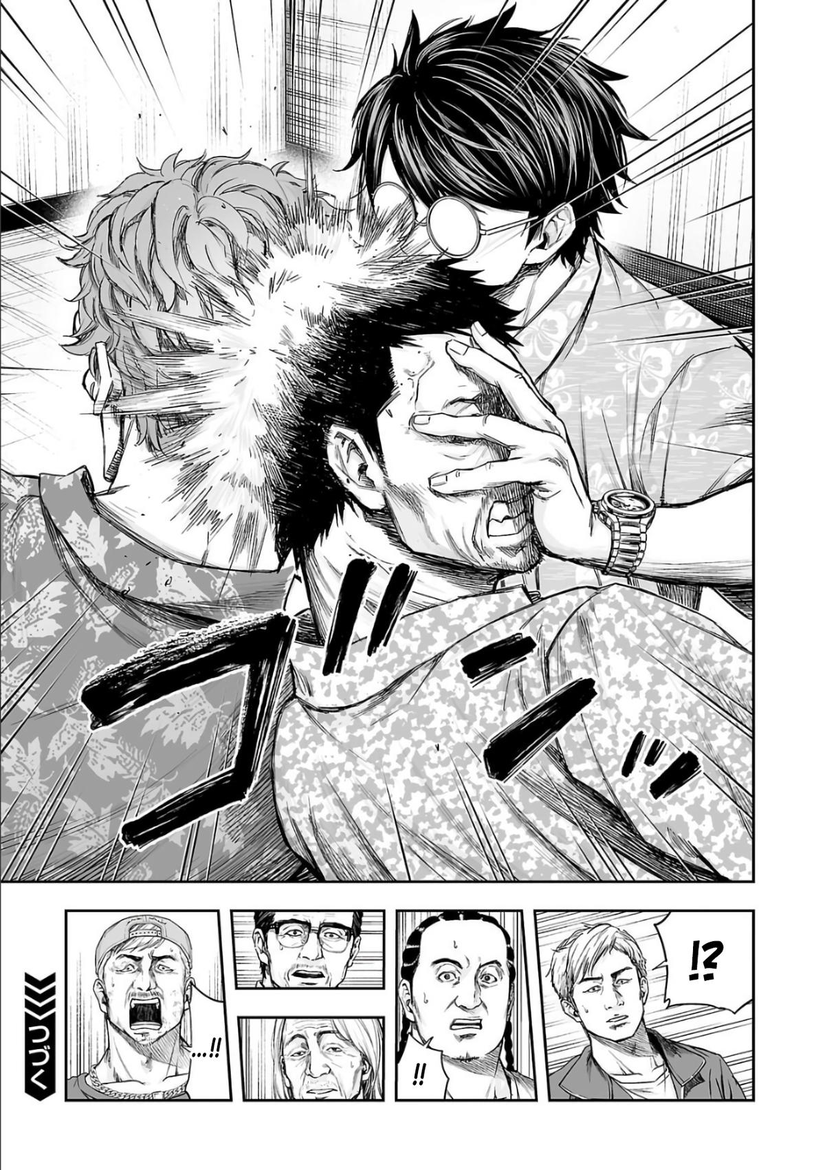 TSUYOSHI Chapter 305 11