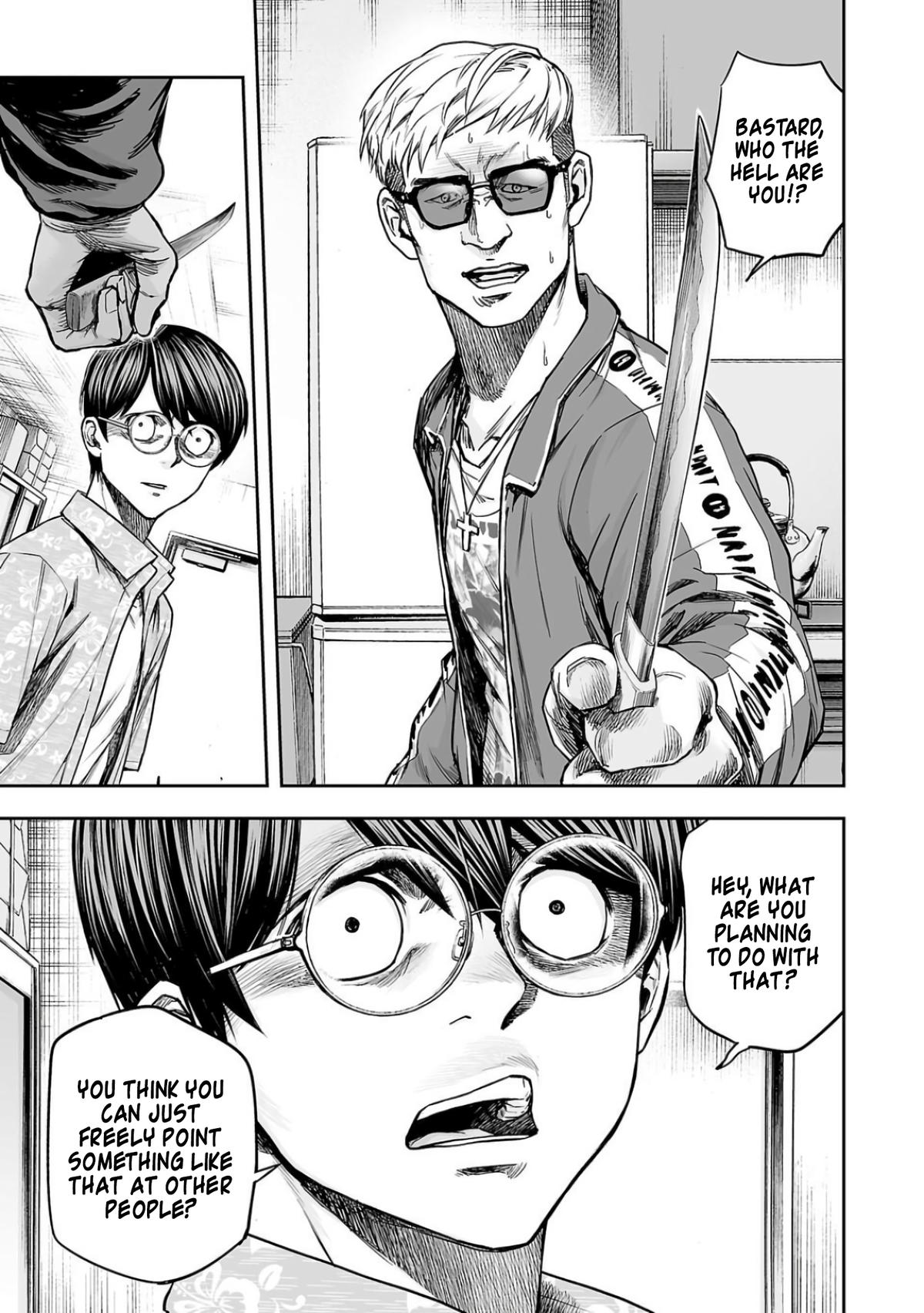 TSUYOSHI Chapter 306 2