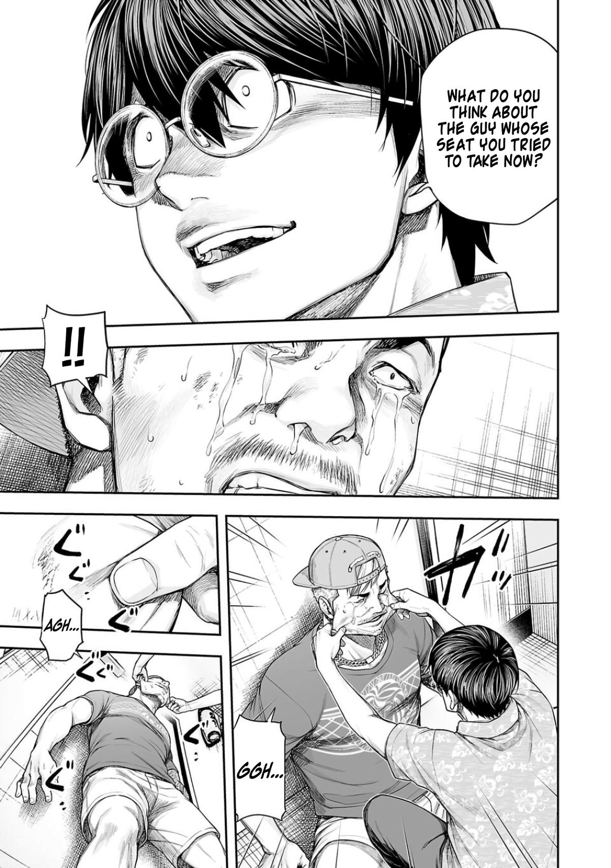TSUYOSHI Chapter 306 12