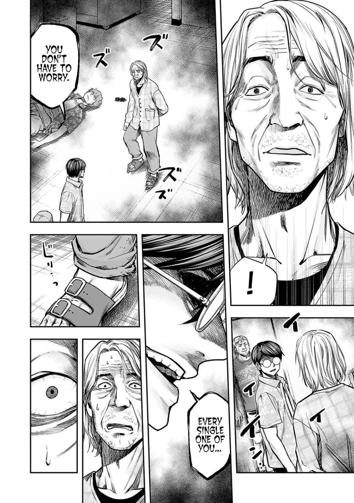 TSUYOSHI Chapter 306 17