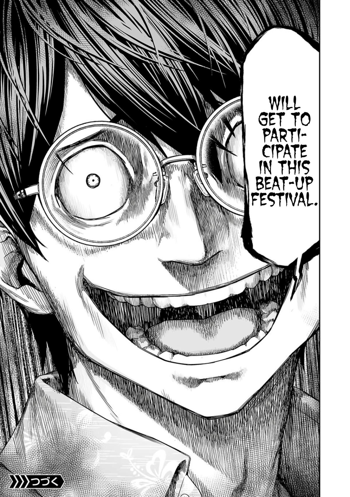 TSUYOSHI Chapter 306 18