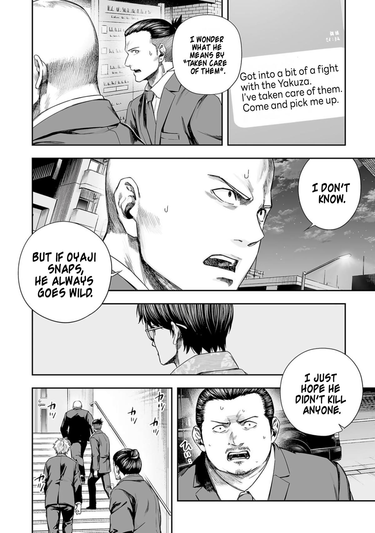 TSUYOSHI Chapter 307 2