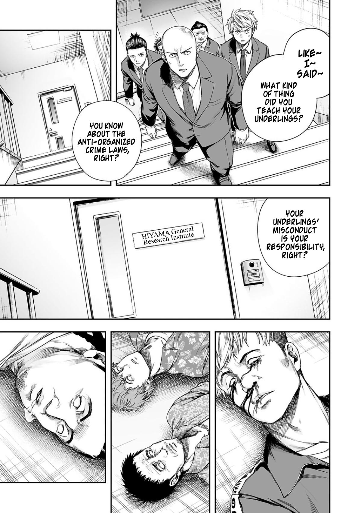 TSUYOSHI Chapter 307 3