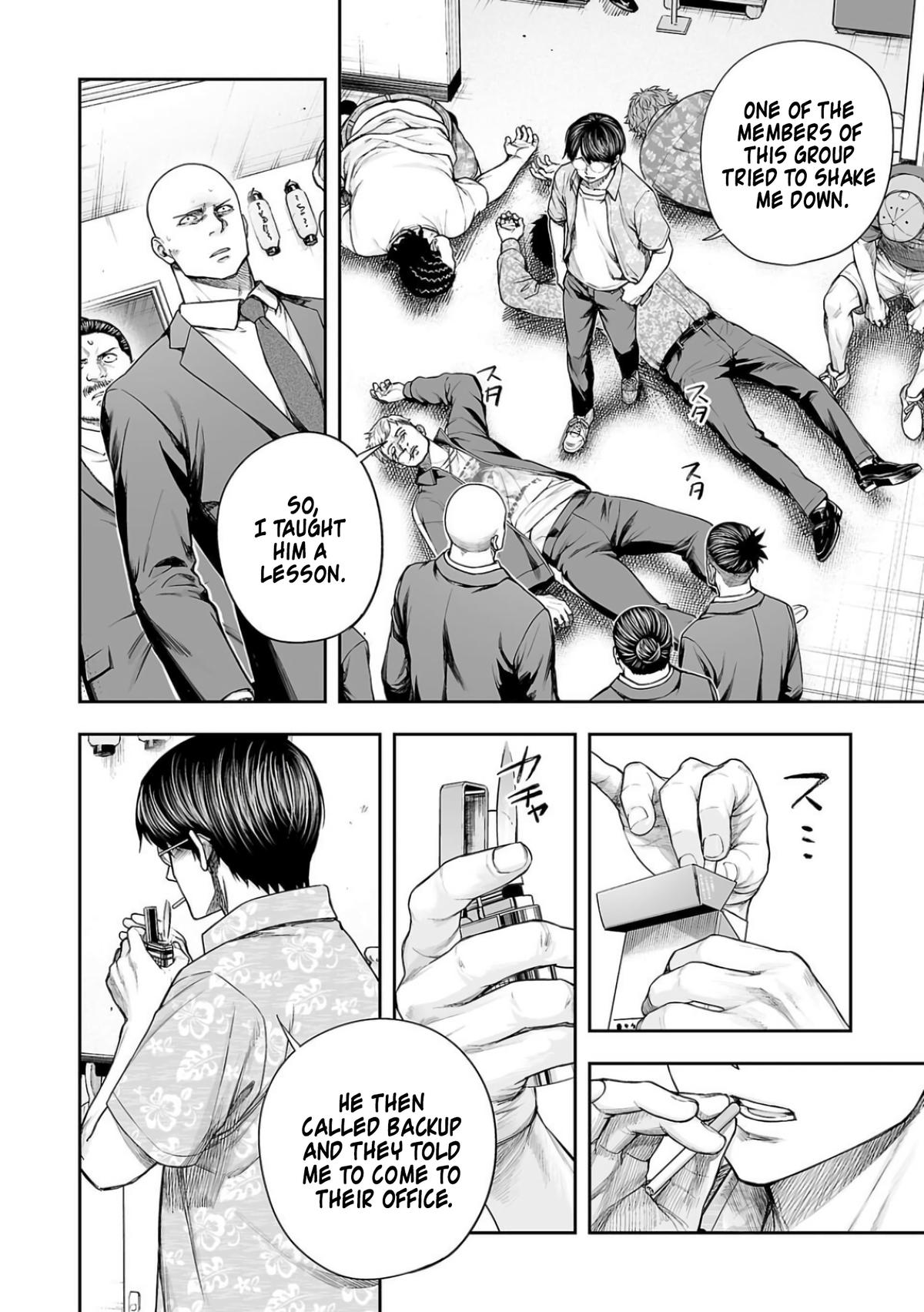 TSUYOSHI Chapter 307 6