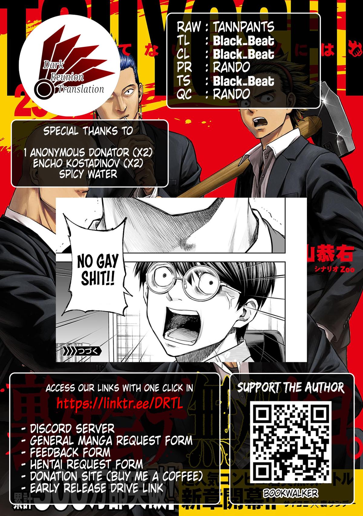 TSUYOSHI Chapter 307 12