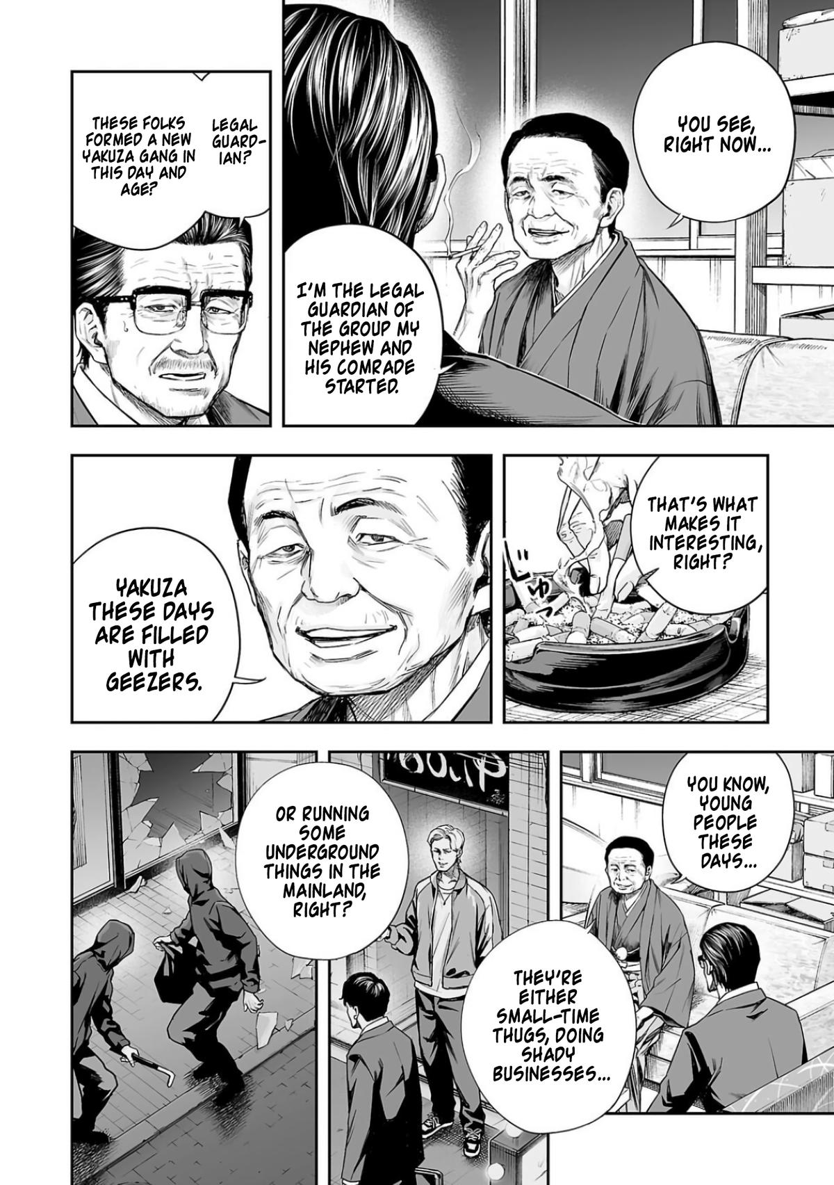 TSUYOSHI Chapter 308 2